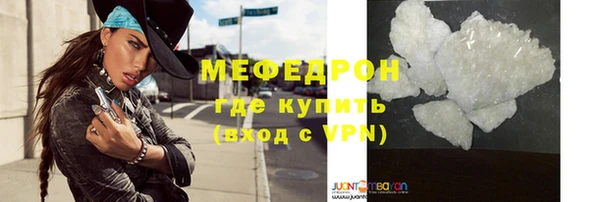 кокаин перу Богородицк