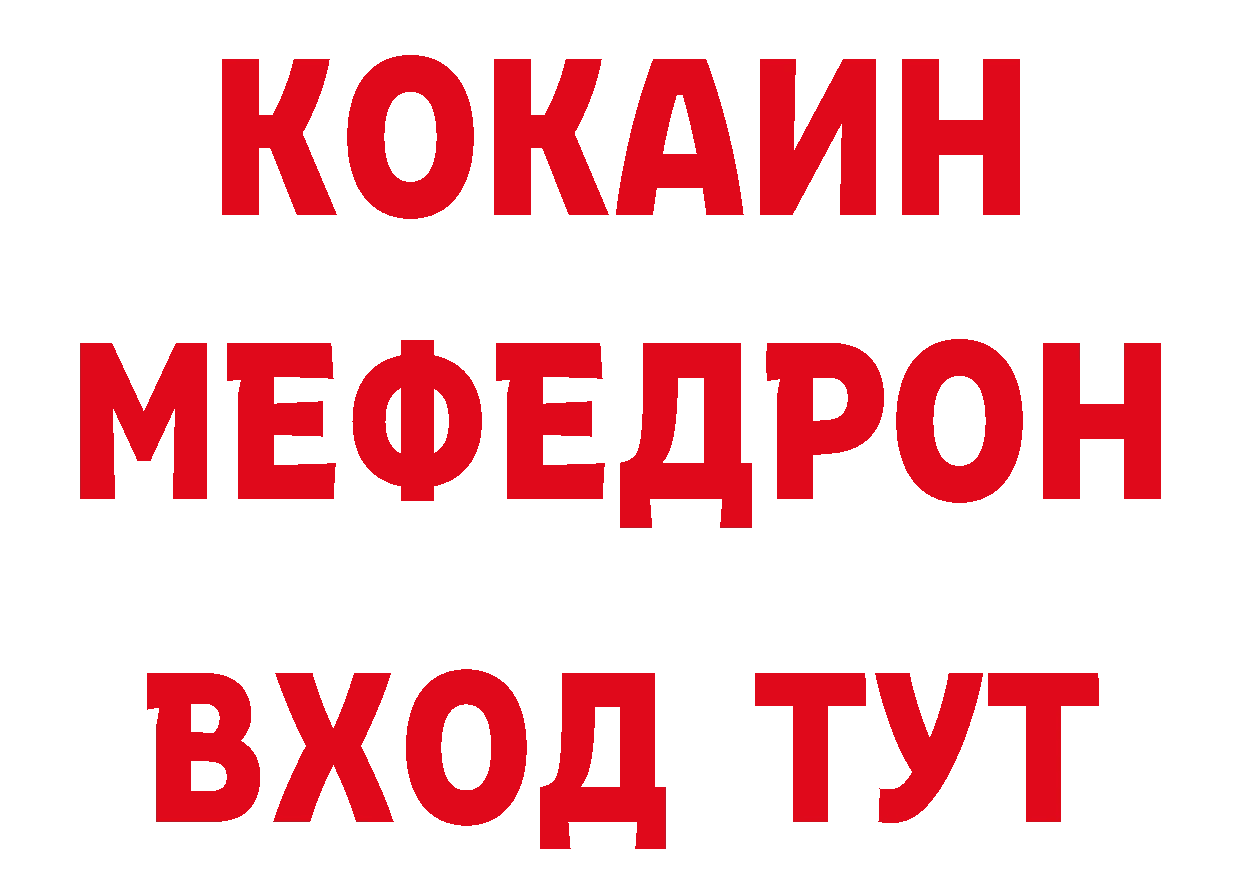 БУТИРАТ вода как зайти сайты даркнета кракен Дзержинский